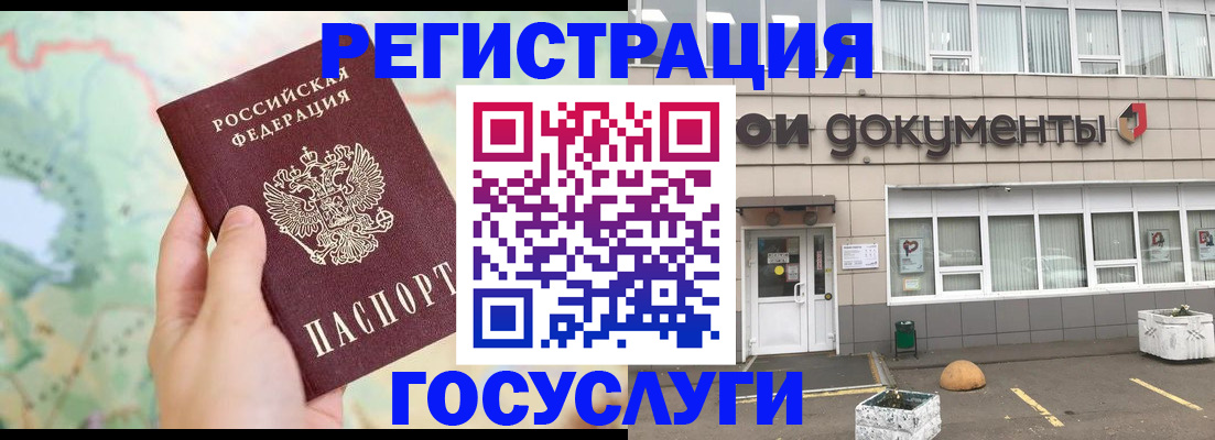 прописка гарантия в Карабулаке